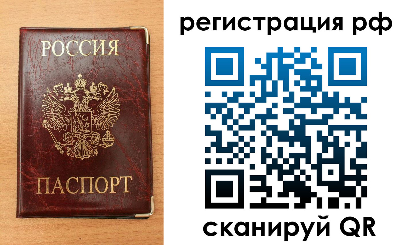 пропишу в квартире в Тайшете