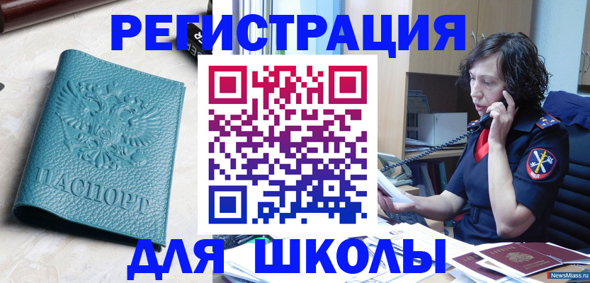 прописка поиск в Тайшете
